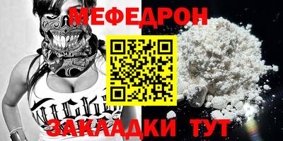синтетический гашиш Ипатово