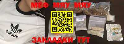 mdma Ирбит