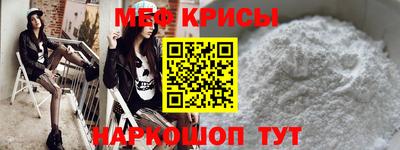 синтетический гашиш Ипатово