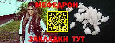 синтетический гашиш Ипатово