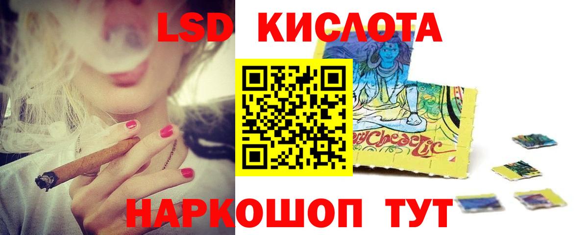 Лсд 25 экстази ecstasy  Вход с VPN  LSD-25 экстази кислота  Карпинск 