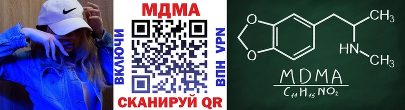 MDMA молли  наркота  Карпинск 