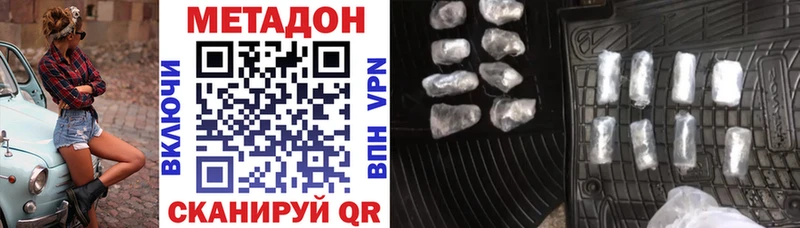 МЕТАДОН мёд  Карпинск 