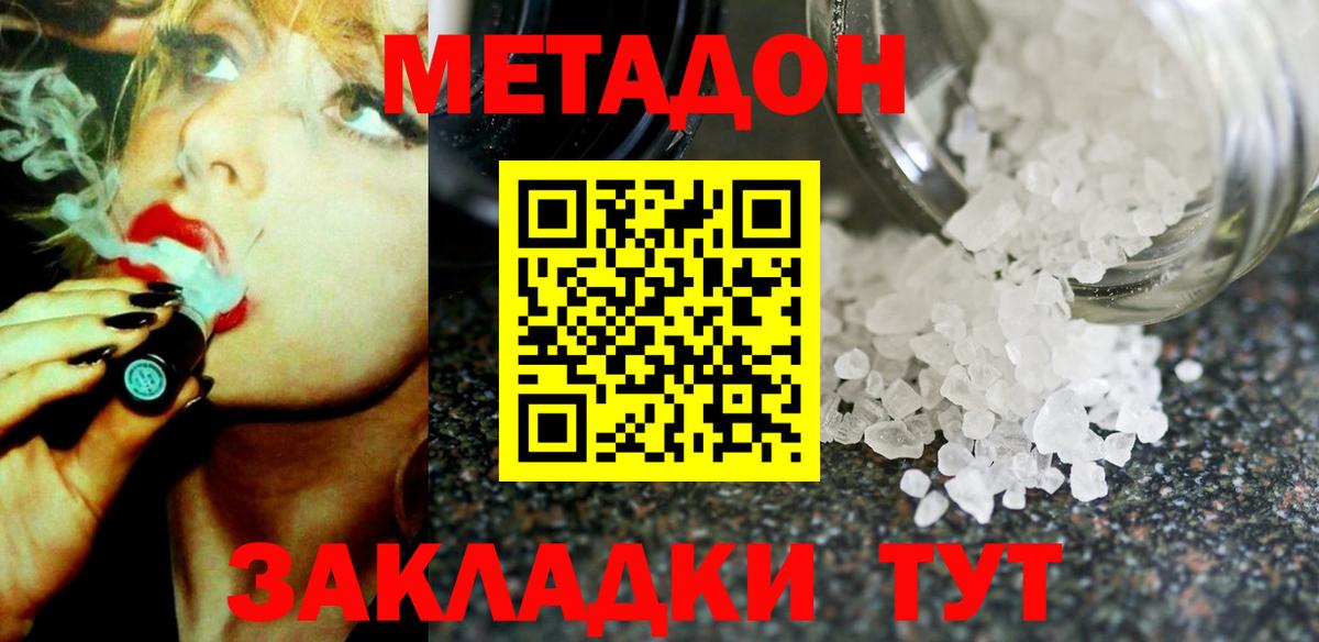 Галлюциногенные грибы Карпинск