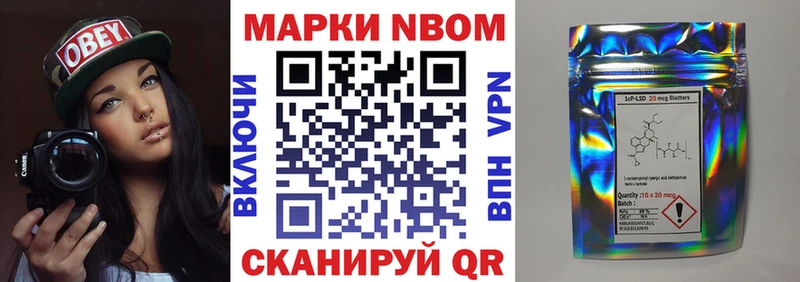 нарко площадка формула  Карпинск  Наркотические марки 1,8мг  закладка 