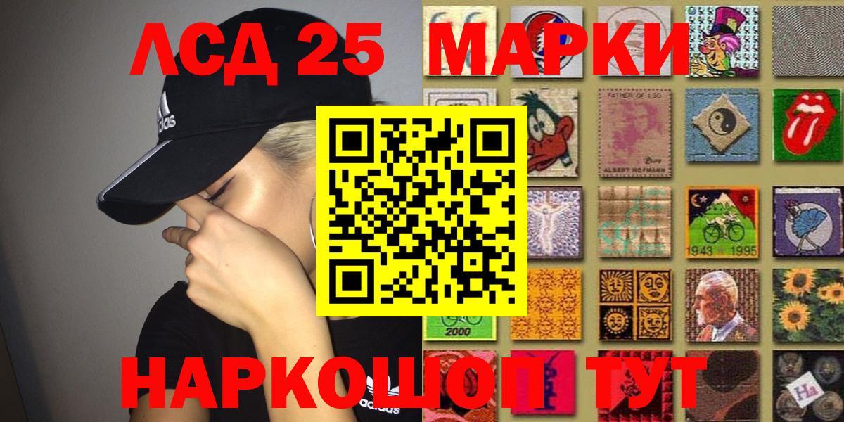 Марки NBOMe 1,8мг Карпинск