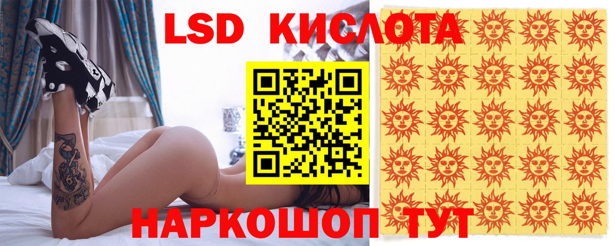 Карпинск  Марки 25I-NBOMe 1,8мг  Вход с VPN  Марки 25I-NBOMe 1,8мг 