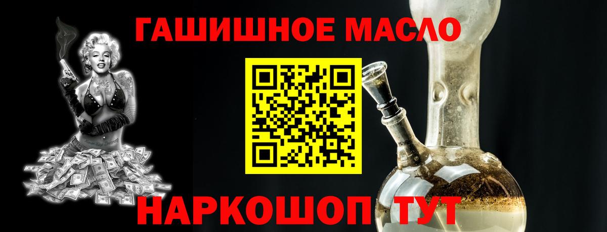ТГК концентрат Карпинск