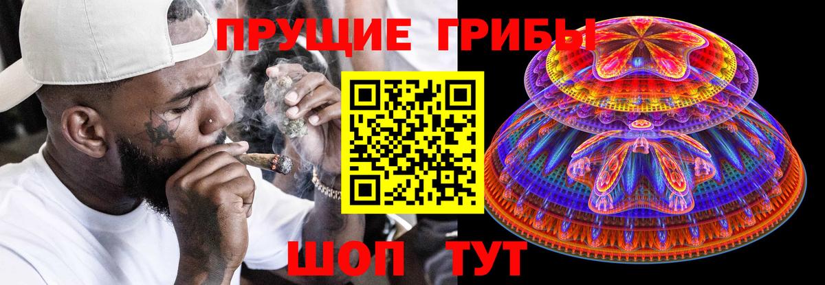Галлюциногенные грибы Cubensis  Вход с VPN  магазин продажи наркотиков  Карпинск 
